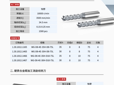 20240510-1715324931532797