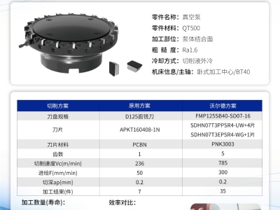 20240913-1726192144863543
