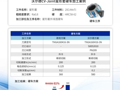 20240913-1726195793165060