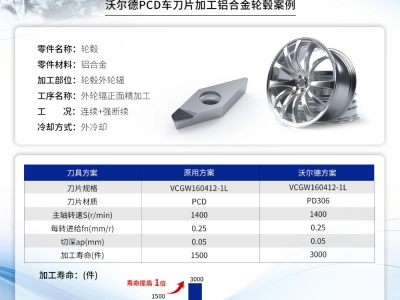 20240920-1726818304279252