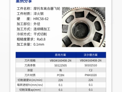 20251223-1766454565281019
