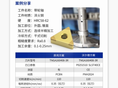 20260331-1774928415510931